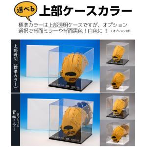 名入れ グローブケース グローブスタンド付 W...の詳細画像3