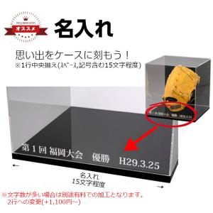 名入れ グローブケース グローブスタンド付 W...の詳細画像5