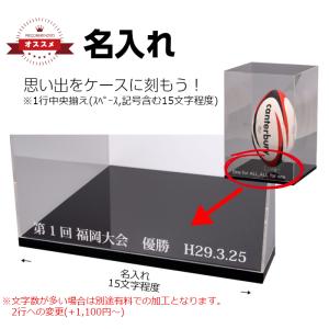 名入れ ラグビーボールケース ラグビーボールス...の詳細画像5
