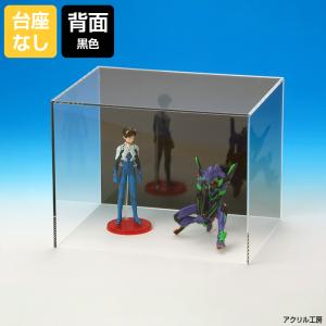 透明アクリルケース 50cmサイズ 厚さ3mm Amazon.co.jp: 【選べる650サイズ】 Zenthraxis フィギュアケース