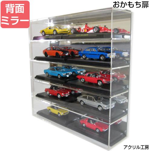 ５段スタンド型 背面ミラー おかもち扉 アクリルケース 透明 コレクションケース フィギュア ディス...