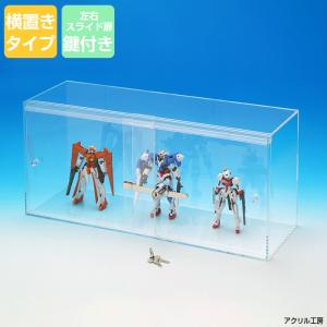 ひ*）様 Nゲージ鉄道模型 透明ケース付き Nゲージ用アクリルケース 幅1050mm_Cタイプ』 台付 鉄道模型 車両 展示