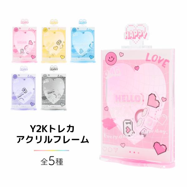 トレカ アクリルフレーム 推し活グッズ Y2K ネオレトロ SNS映え おしゃれ 可愛い アニメ ギ...