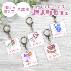 アクリルフレーム キーホルダー 推し活グッズ Y3K ネオレトロ SNS映え