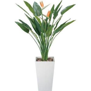 人工観葉植物 アートスレリチアポット 花付 160cm 90cm 花 ガーデニング 造花 インテリア ディスプレイ グリーン ゴクラクチョウカ 極楽鳥花 Glpa 025 アクセソワール