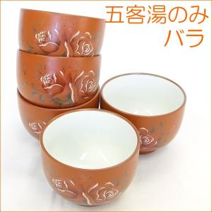 煎茶道具 煎茶器 茶托 茶たく 小 筋紋 栃材 5枚セット 茶道 : 茶道具