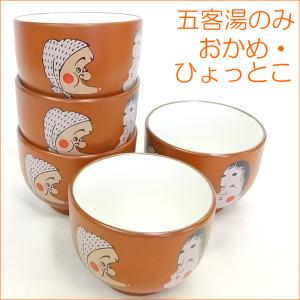 湯のみ 国産 湯呑 湯飲み 5個セット 五客湯のみ 朱泥無地五客湯のみ