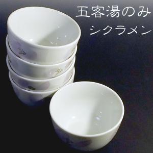 湯のみ 汲出し 唐津焼き 粉引 松葉文 5客セット 大又は小 2種類より