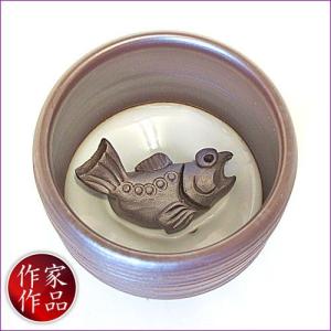 酒器 酒杯 ぐいのみ ぐい呑み 【鯉】 万古焼 祥司作 日本酒 玉露 父の