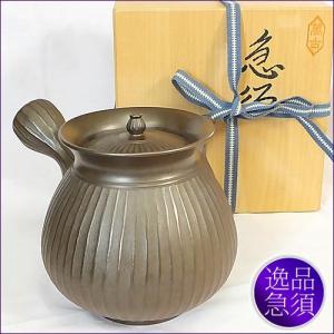 三陶 萬古焼 紫泥 急須 実山窯 伊藤実山 横手 牡丹 三陶 萬古焼 紫泥 急須 実山窯 伊藤実山 横手 牡丹