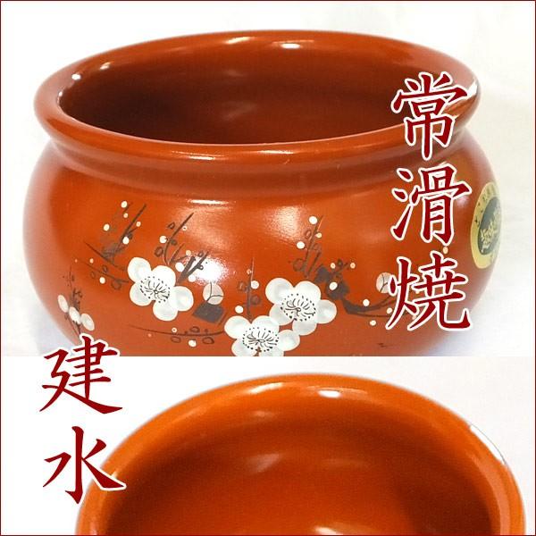 常滑焼 【白梅彫（中）】 しらうめぼり 建水 茶こぼし 日本製 茶器 茶道具