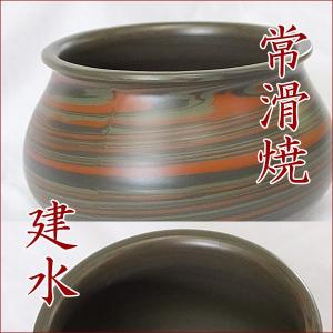 常滑焼 【牡丹彫（中）】 ぼたんぼり 建水 茶こぼし 日本製 茶器