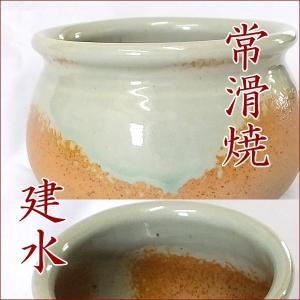 常滑焼 【灰釉】 かいゆう 建水 茶こぼし 日本製 茶器 和食器｜akutsu-chaho