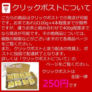 塩 金平糖 塩分補給 国産 島根県産 藻塩 中...の詳細画像5