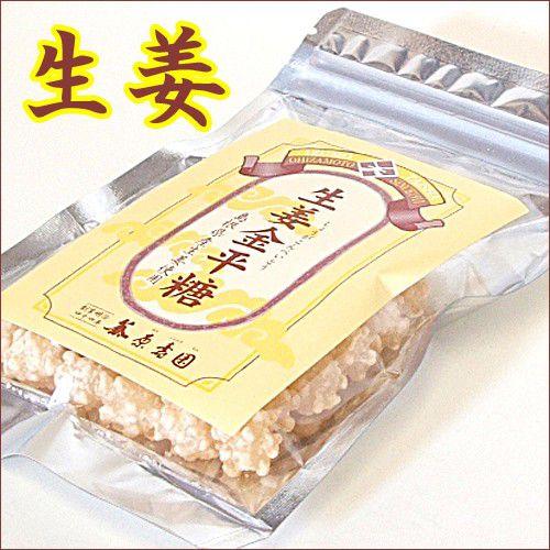 生姜 金平糖 中華菓子 国産 島根県産生姜 手作り 身体ポカポカ 単品 生姜金平糖