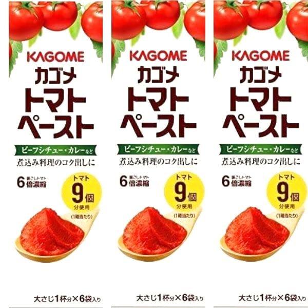 カゴメ トマトペースト 3個 ミニパック KAGOME 調味料 離乳食 ベビーフード (３個)