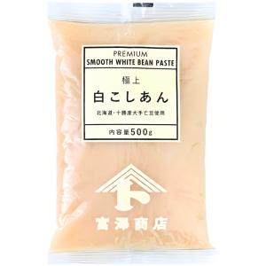 富澤商店 極上 白あん こしあん 500g 業務用 お菓子 無添加 TOMIZ あんこ cuoca クオカ 大福 春 大福 桜餅 生菓子 北海道十勝産大豆