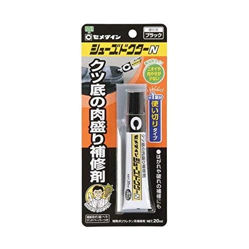 セメダイン シューズドクターN ブラック 20ml 靴 補修剤 すり減り防止 靴底 肉盛り