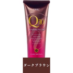 DHC ダークブラウン 235g Q10プレミアムカラートリートメント 白髪用 染毛剤 白髪染め