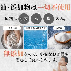寛文五年堂 稲庭そうめん 400g 1袋 秋田...の詳細画像2