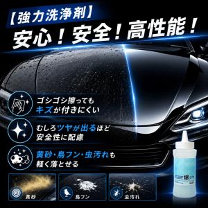 KeePer 爆ツヤ キーパー 300ml ス...の詳細画像3