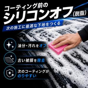 KeePer 爆ツヤ キーパー 300ml ス...の詳細画像4