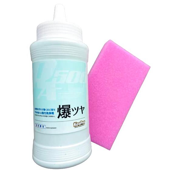 KeePer 爆ツヤ キーパー 300ml スポンジ コーティング 洗車 シャンプー セット メンテ...