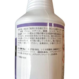 ベトコ ベストベット クレンザー トイレ 洗剤...の詳細画像5