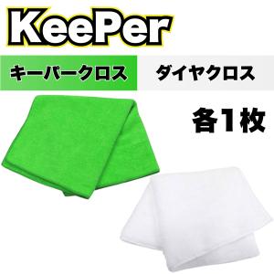 KeePer技研 ピュアキーパー ファイナル1 洗車 ワックス スポンジ