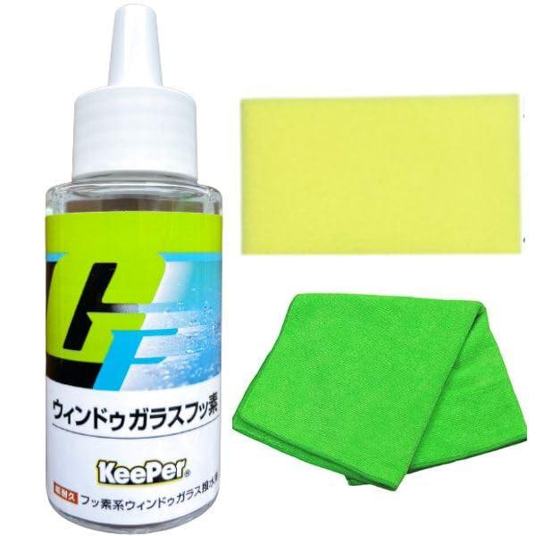 キーパー ガラスフッ素 50ml KeePer ガラスコーティング 撥水 コート (スポンジ＋緑)
