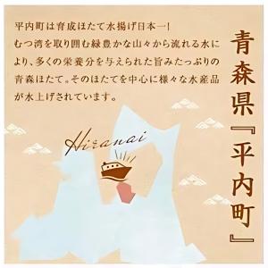 カリポリ 貝ひも ホタテ 塩味 しお 津軽海峡...の詳細画像2