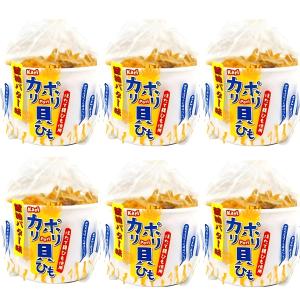 カリポリ 貝ひも ホタテ 醤油バター味 正油 ...の詳細画像3