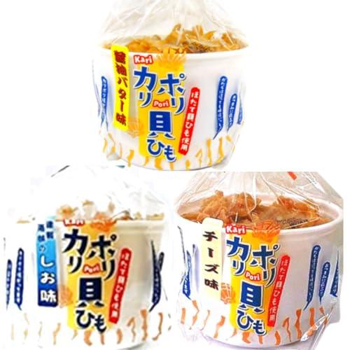 カリポリ 貝ひも ホタテ 醤油バター 塩 チーズ 食べ比べ3種 お菓子 かりぽり karipori ...