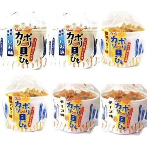 カリポリ 貝ひも ホタテ 醤油バター 塩 チー...の詳細画像3