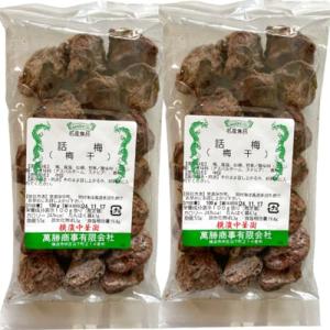 干し梅 話梅 ワームイ50g（5袋入） : 中国貿易公司ctcオンライン