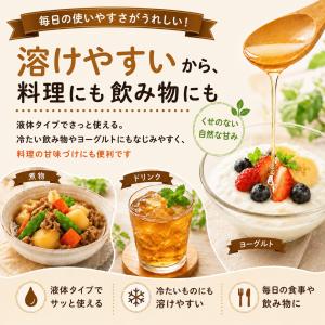 日本オリゴ フラクトオリゴ糖 きびブラウン 7...の詳細画像4