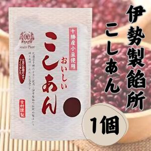 遠藤製餡 en 有機こしあん 300g×3袋 パウチ オーガニック 有機JAS