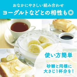 日本オリゴ フラクトオリゴ糖 粗糖 710g ...の詳細画像5