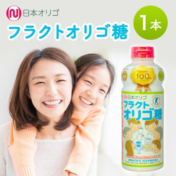 日本オリゴ フラクトオリゴ糖 700g 1本 シロップ 液体 無添加 国産 オリゴ糖 トクホ 血糖値...