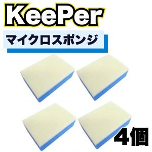 KeePer技研 ダイヤモンドキーパー ケミカル 75ml コーティング