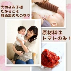 トマトペースト 離乳食 カゴメ 無添加 ミニパ...の詳細画像3