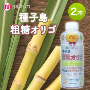 日本オリゴ フラクトオリゴ糖 粗糖 710g 3本 シロップ 液体 無添加