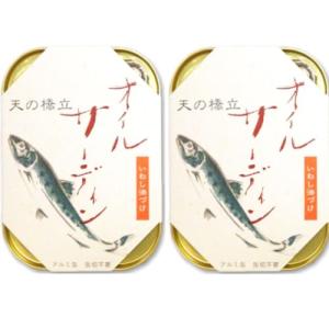 竹中缶詰 天の橋立 ホタテ貝柱燻製油づけ 帆立 オイル漬け 魚 備蓄用