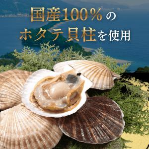 竹中缶詰 天の橋立 ホタテ貝柱燻製油づけ 帆立...の詳細画像4