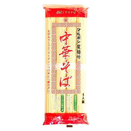 星野物産 マルボシ中華そば 乾麺 もみ切り打ち 万能中華めん 320g 10袋