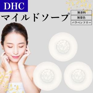 DHC マイルドソープ 90g 3個 箱なし 洗...の商品画像
