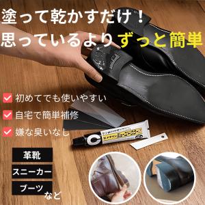 セメダイン シューズドクターN ブラック 黒 ...の詳細画像2