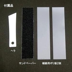 セメダイン シューズドクターN ブラック 黒 ...の詳細画像3