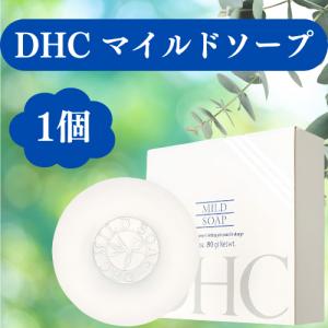 DHC 【 DHC 公式 】DHCソープケース -A : DHC Yahoo!店 - 通販 - Yahoo