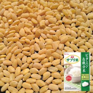 サプリ米 ビタミン 鉄分 カルシウム 各3袋 ...の詳細画像5